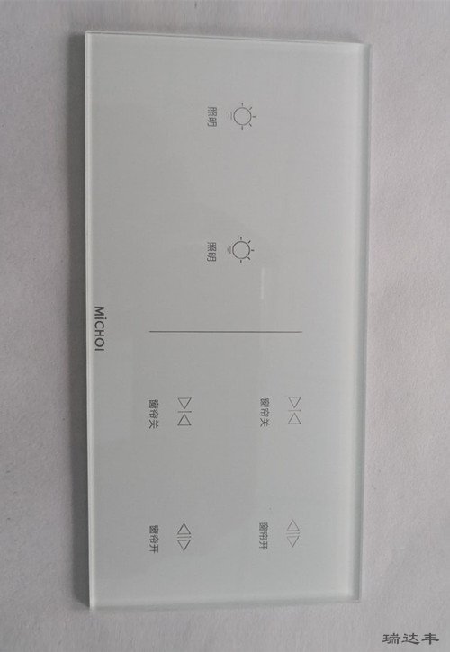 豎直拍攝窗簾開關亞克力鏡片