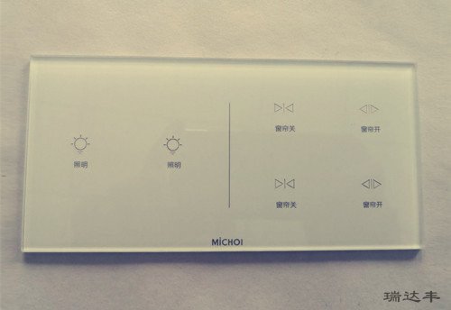 復古款窗簾開關亞克力鏡片